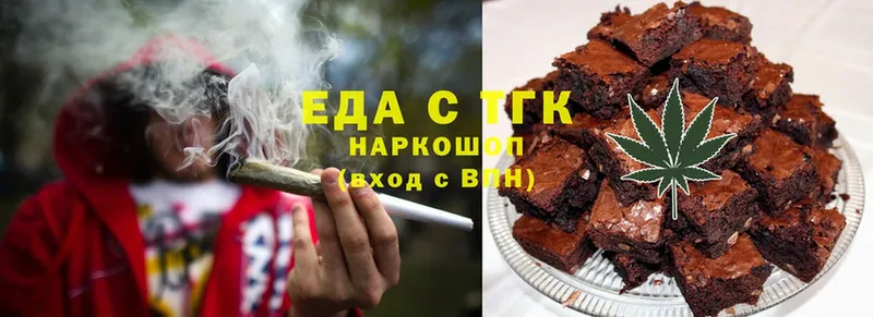 Cannafood конопля  omg рабочий сайт  Андреаполь 