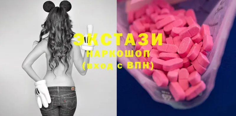 ОМГ ОМГ как войти  Андреаполь  Ecstasy бентли  где найти  