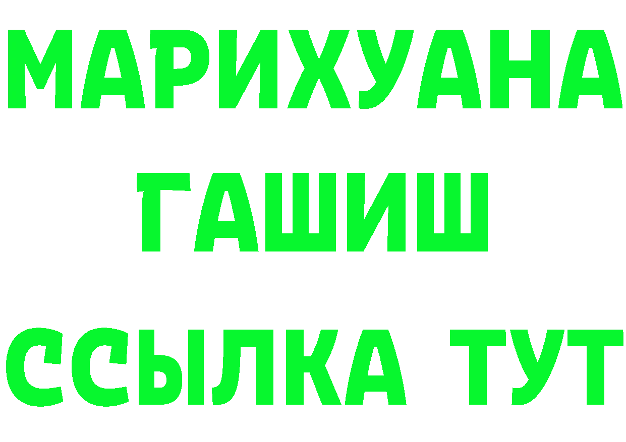 Метадон VHQ ТОР это мега Андреаполь